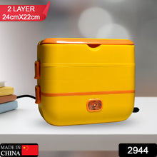 2-Layer Electric Lunch Box for Office - Portable Lunch Warmer with Removable Stainless Steel Containers