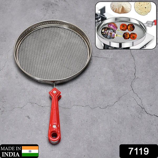 7119 Steel Roaster Grill Jali For Papad Tandoor  Chapati Roast Use ( 1 Pc )