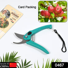 Heavy Duty Gardening Cutter Tool – Sturdy Plant Cutter for Home Garden, Wood Branch Trimmer, and Grass Cutting Accessories. Durable Stem Scissors for Efficient Pruning.