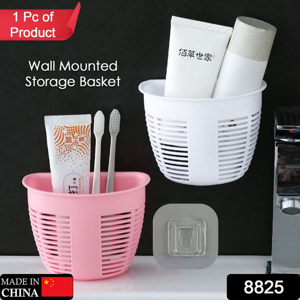 8825 Hanging Plastic Storage Basket Adhesive Wall Mounted Organizer Box Make Up Holder Shelf Bathroom Wall Basket Punch Free Drain Basket For Kitchen Bathroom Wall Type Storage Basket (1 Pc)