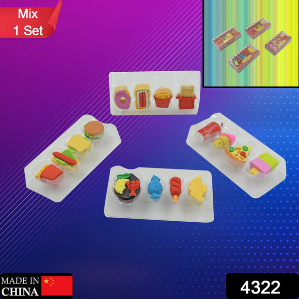 4322 Multicoloured Eraser Coke Eraserfrench Fries Eraserburger Erasericecream Eraser For Kidseraser For School Sturdent  Best For Birthday Return Giftparty Gift (Mix Design 1 Set)