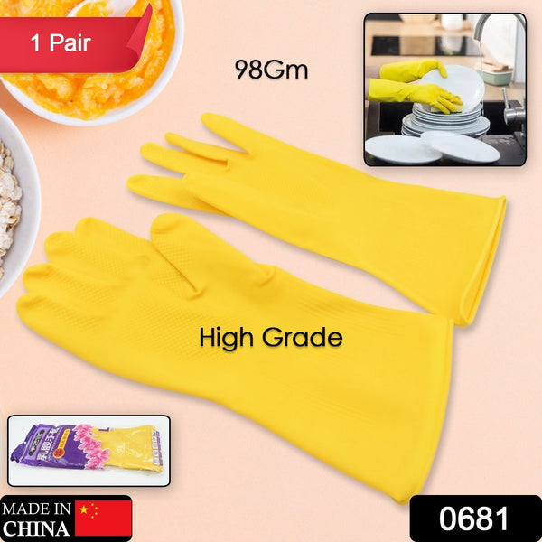 Multipurpose Rubber Cleaning Gloves – Reusable for Kitchen, Gardening & More (1 Pair)