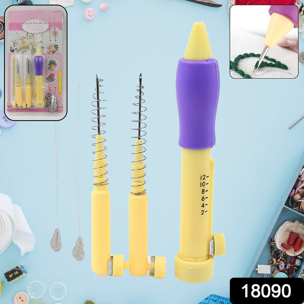 DIY Punch Needle Craft Set (1 Set)