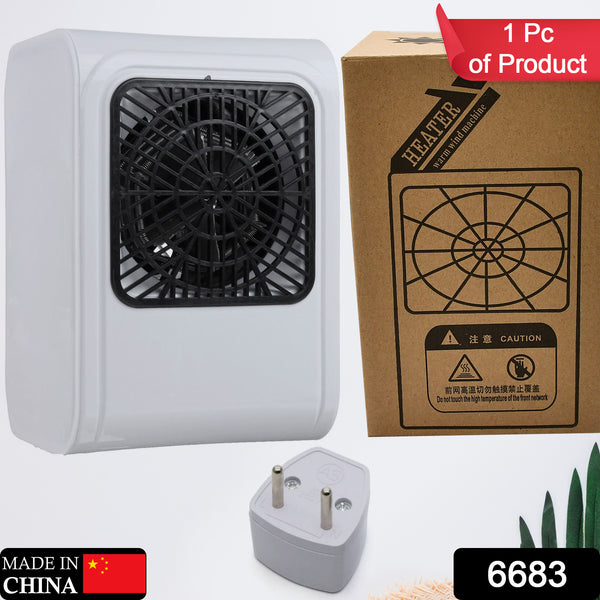 6683 Room Heater 220v Brown Box Heater For Office  Bedroom Use Heater