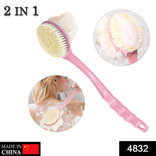 2-in-1 Bath Brush with Long Handle – Dual Function for Effortless Cleaning