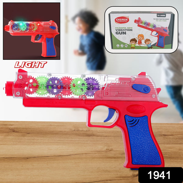 Plastic Gear Simulation Toy Gun for Kids – Electric Laser Toy Gun with 3D Flashing Lights, Music, and Rotating Gear Mechanism, Perfect for Pretend Play (1 Pc, Age 3+)