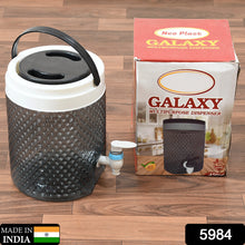 5984 Diamond Cut Design Plastic Water Jug To Carrying Water And Other Beverages (4500ml)