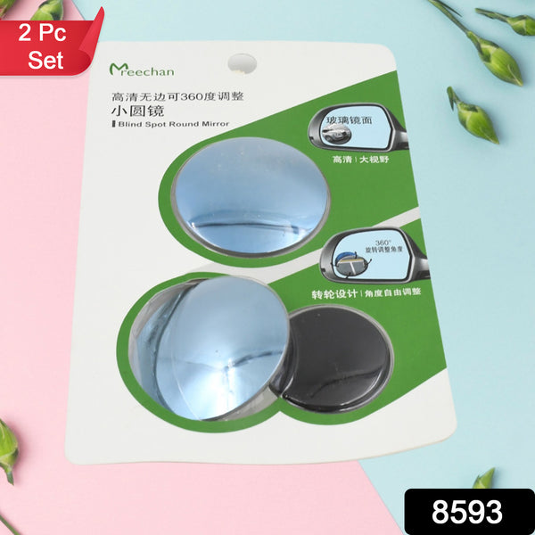 Car Blind Spot Side Mirror Round Hd Glass Blind Spot Mirror (2 Pc)