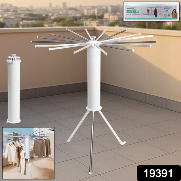 Foldable Rotary Clothes Drying Rack Stand (1 Pc) Wukusy