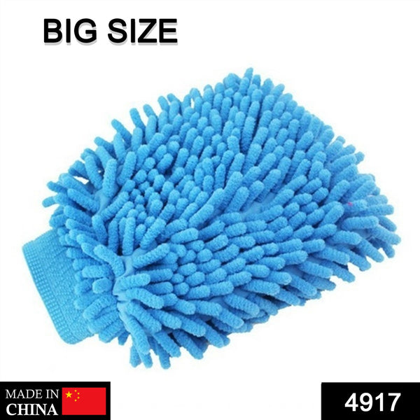 4917 Microfiber Wash And Dust Chenille Mitt Cleaning Gloves