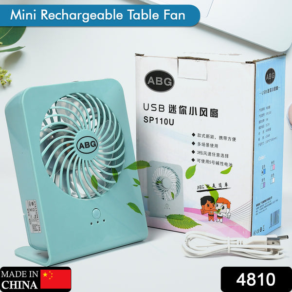 4810 Portable Desk Fan Big Table Fan 3 Step Speed Setting Fan Personal Desk Fan Suitable For Office  School  Home Use (Battery Not Include)