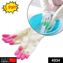 Elbow-Length Reusable Latex PVC Cleaning Gloves – Durable & Multipurpose