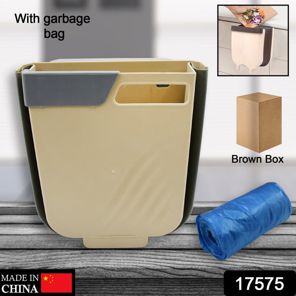 Collapsible Hanging Trash Can – Portable Waste Bin for Kitchen, Bathroom, Office, and Car