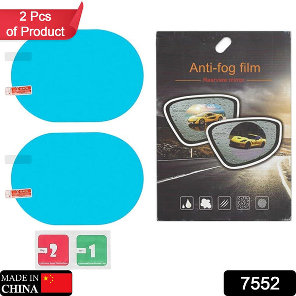 Anti-Fog Rearview Car Mirror Film – Waterproof, HD clear protective sticker for anti-scratch and safe driving. Fits car mirrors and side windows.