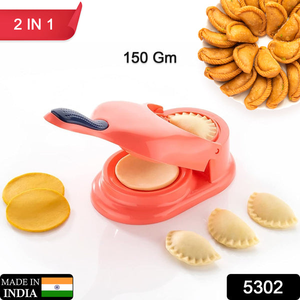 2-in-1 Dumpling Press Mould – For Gujiya, Ghughra & Momos Making Tool