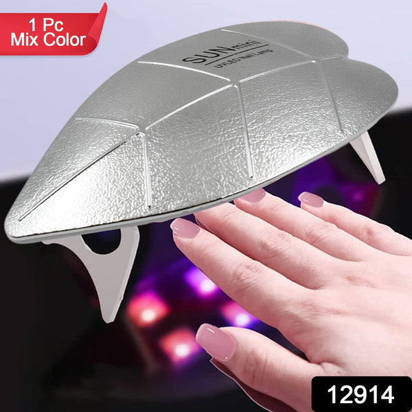 Mini Nail Lamp