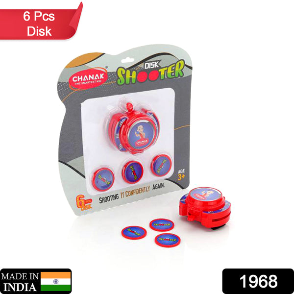 Exciting Hand Disk Shooter Toys Game Set For Kids. Amazing Flying Disc Game. Indoor  Outdoor