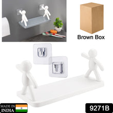 9271b Self Adhesive Cute Floating Shelves Wall Shelf  Wall Mounted Organizer - Human Figurine  Brown Box