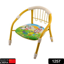 Multicolor Cartoon Design Baby Chair With Metal Backrest Frame  Sound Seated Soft Cushion For Kids  Toddlers (Moq - 4 Pcs)